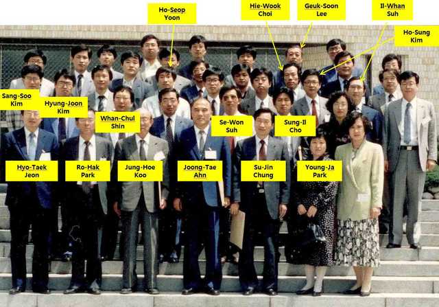 [1989: Korean Crystallographic Association Meeting: Group photo]