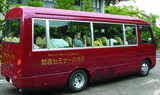 [Kyoto bus]