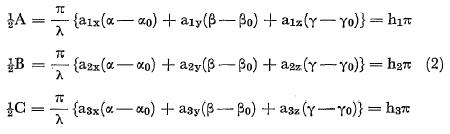 [equation 2]