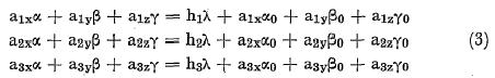 [equation 3]