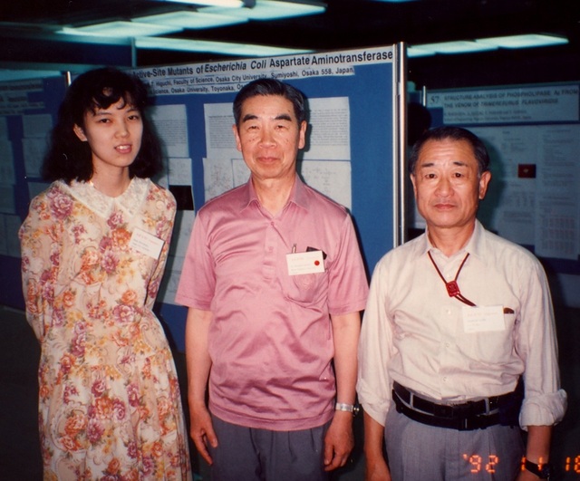 [1992: AsCA Meeting: Posters]
