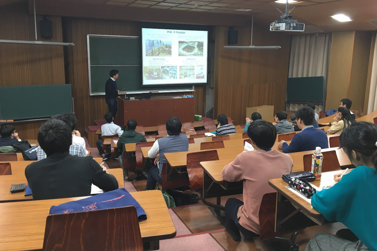 [Young-Crystallographer-Meeting]