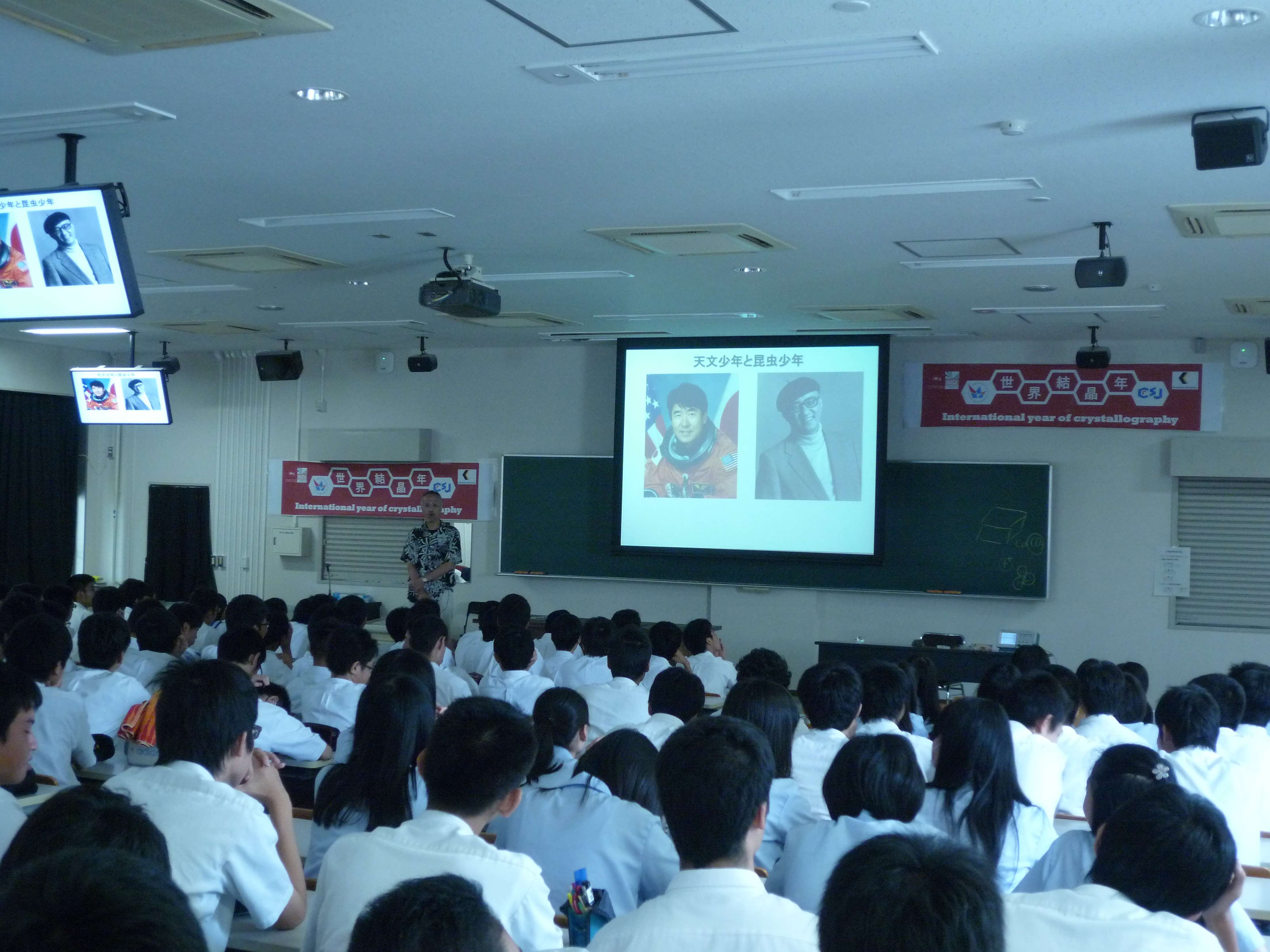 2014: Crystallography Now and in the Beginning: Public Lecture