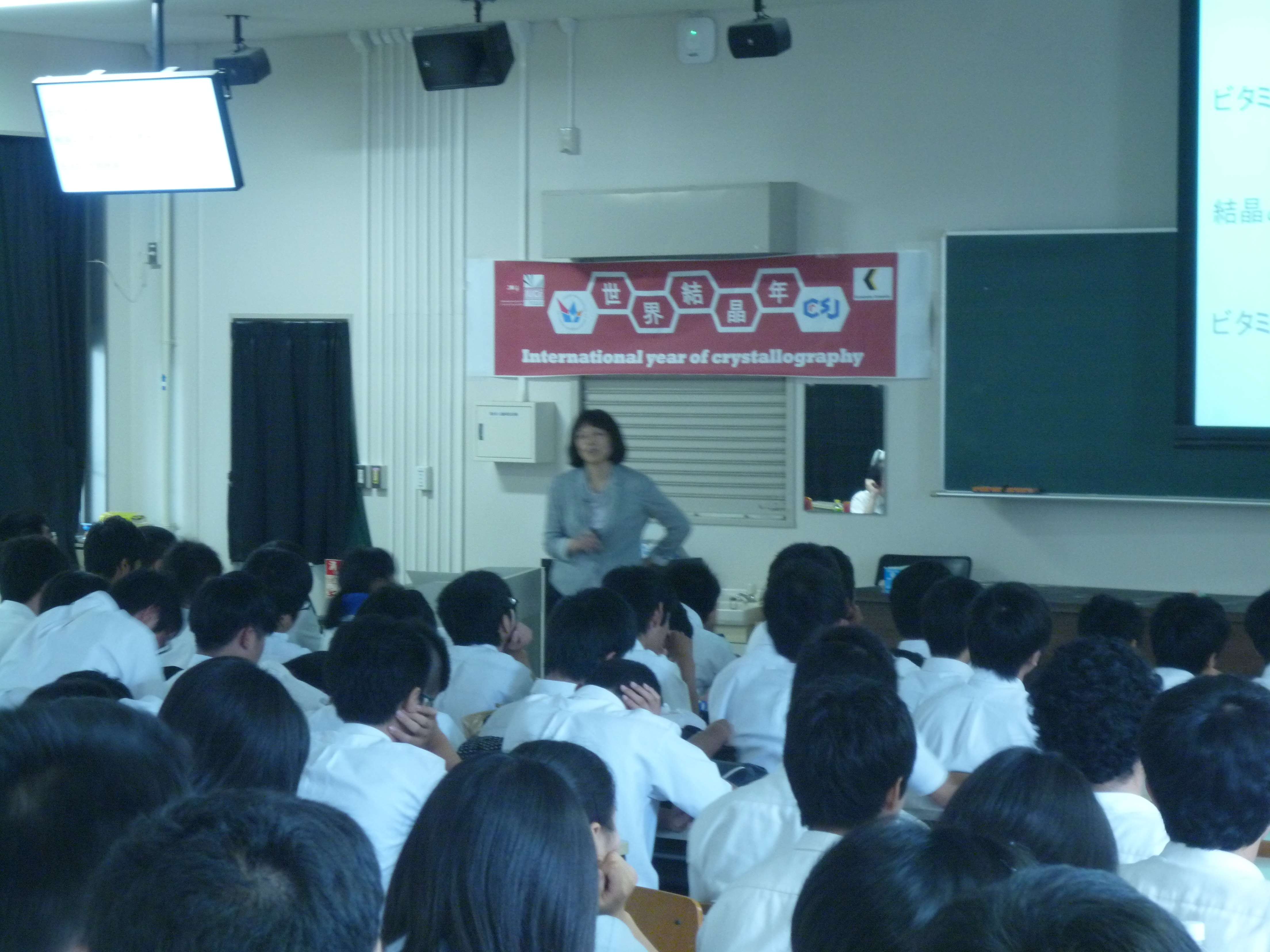 2014: Crystallography Now and in the Beginning: Public Lecture