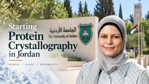 Areej Abuhammad