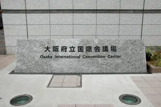 2008: IUCr Congress and General Assembly: Venue