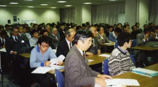 1996: Symposium: Lectures