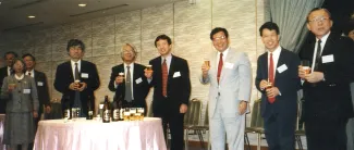 1998: Japan-Taiwan Joint Crystallography Meeting: Reception