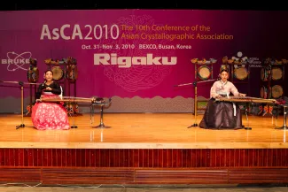 2010: AsCA Meeting: Banquet