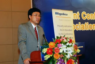2009: AsCA Meeting: Banquet