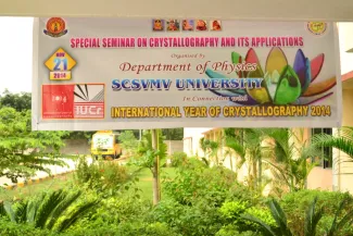 2014: Special seminar on Crystallography and its Applications: Venue
