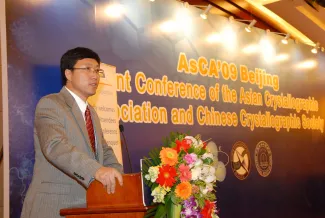 2009: AsCA Meeting: Banquet