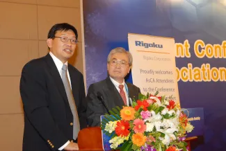 2009: AsCA Meeting: Banquet