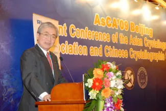 2009: AsCA Meeting: Banquet