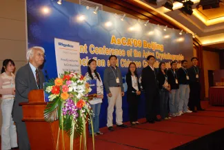 2009: AsCA Meeting: Awards