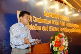 2009: AsCA Meeting: Banquet