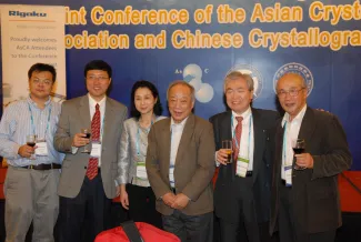 2009: AsCA Meeting: Banquet