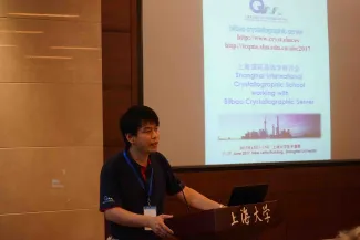 2017: Shanghai International Crystallographic School: Lectures