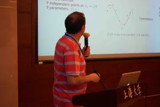 2017: Shanghai International Crystallographic School: Lectures