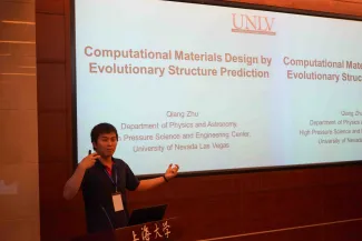 2017: Shanghai International Crystallographic School: Lectures