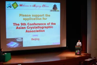2007: AsCA Meeting: Opening ceremony