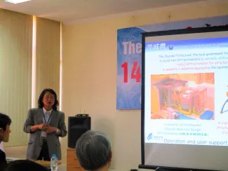 2016: AsCA Meeting: Microsymposia