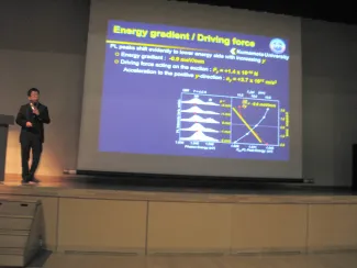 2014: Fifth meeting of the Research Consortium on High-pressure Research and the Kumamoto International Symposium on Recent Advancement of Physics and Mineralogy VI: Lectures