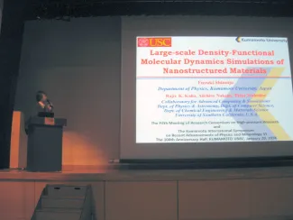 2014: Fifth meeting of the Research Consortium on High-pressure Research and the Kumamoto International Symposium on Recent Advancement of Physics and Mineralogy VI: Lectures