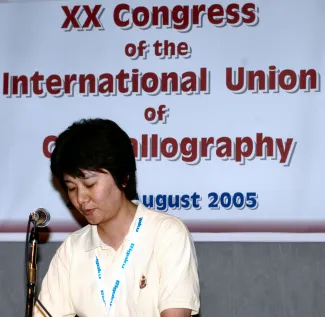 2005: IUCr Congress and General Assembly: Microsymposia
