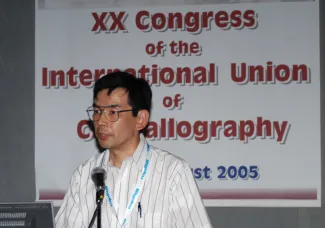 2005: IUCr Congress and General Assembly: Microsymposia