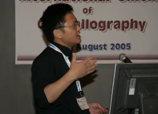 2005: IUCr Congress and General Assembly: Microsymposia
