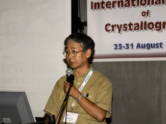 2005: IUCr Congress and General Assembly: Microsymposia