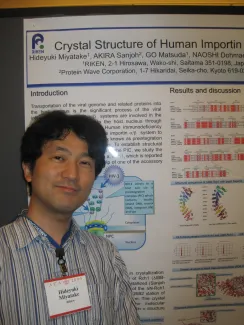 2009: ACA Annual Meeting: Attendees