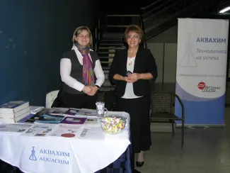 2010: Bulgarian National Crystallographic Symposium: Registration