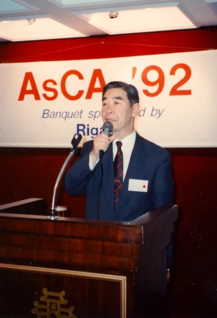 2007: AsCA Meeting: Closing ceremony