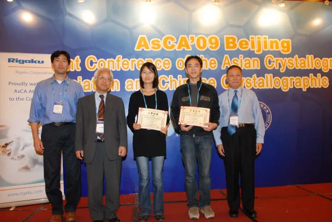 2009: AsCA Meeting: Awards
