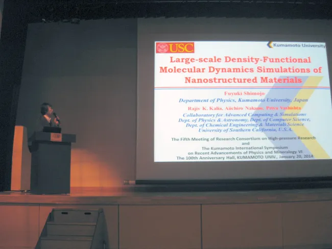 2014: Fifth meeting of the Research Consortium on High-pressure Research and the Kumamoto International Symposium on Recent Advancement of Physics and Mineralogy VI: Lectures