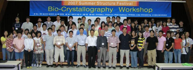 2007: Summer Structure Festival; Bio-Crystallography Workshop: Group photo