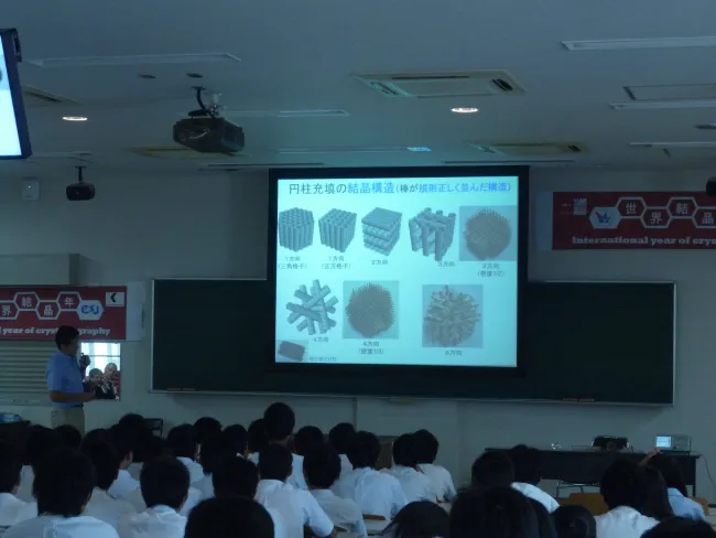 2014: Crystallography Now and in the Beginning: Public Lecture